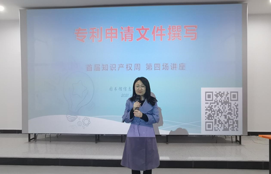 专利撰写主讲人