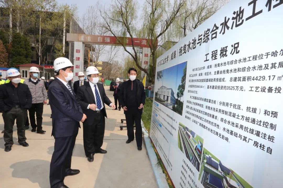 考察拖曳水池和综合水池建设