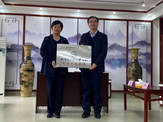 说明:C:\Users\ff\AppData\Local\Temp\WeChat Files\4d3e56192a8a825e39d0e869a21fc8d.jpg