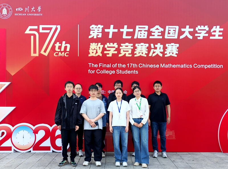 Jiangping Math 喜报!我校区学子数学竞赛载誉归来