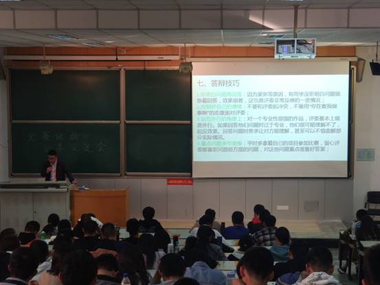 会议室里的人们

描述已自动生成